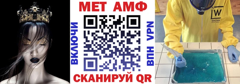 kraken зеркало  где продают наркотики  Вышний Волочёк  АМФЕТАМИН VHQ 