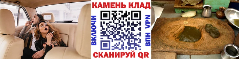 ГАШИШ Ice-O-Lator  Вышний Волочёк 