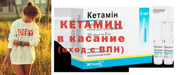 синтетический гашиш Абаза