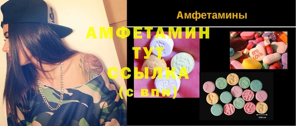 синтетический гашиш Абаза
