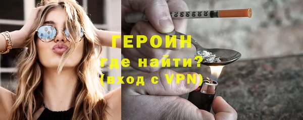 синтетический гашиш Абаза
