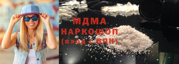 синтетический гашиш Абаза
