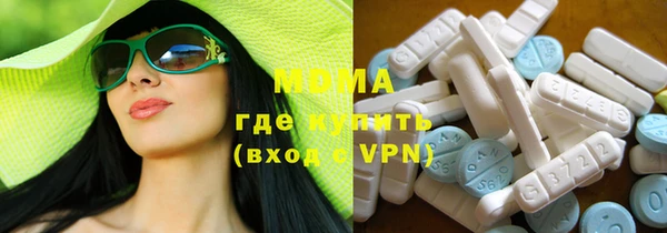 марки lsd Абдулино