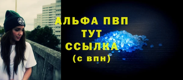 эйфоретик Алексеевка