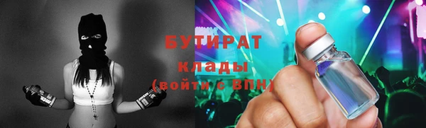 синтетический гашиш Абаза