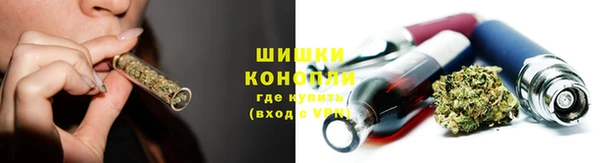 синтетический гашиш Абаза