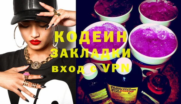 синтетический гашиш Абаза