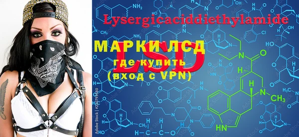 кокаин перу Абинск