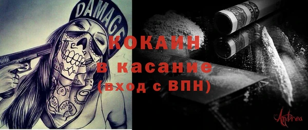 синтетический гашиш Абаза