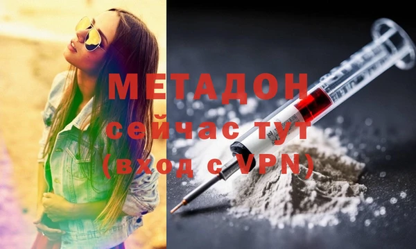 синтетический гашиш Абаза