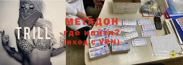 кокаин перу Абинск