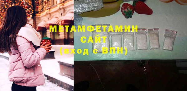 синтетический гашиш Абаза