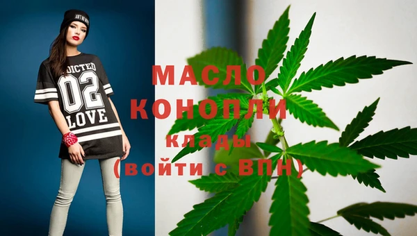 синтетический гашиш Абаза