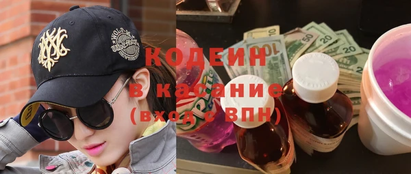 эйфоретик Алексеевка