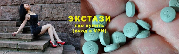синтетический гашиш Абаза