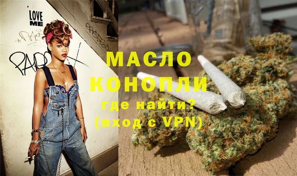 марки lsd Абдулино