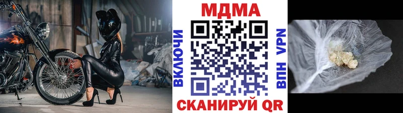 даркнет сайт  Вышний Волочёк  MDMA VHQ 