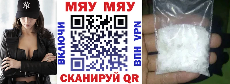 закладки Вышний Волочёк площадка какой сайт Мефедрон мяу мяу