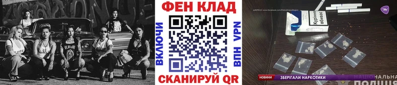 Метамфетамин кристалл  hydra ТОР  Вышний Волочёк 