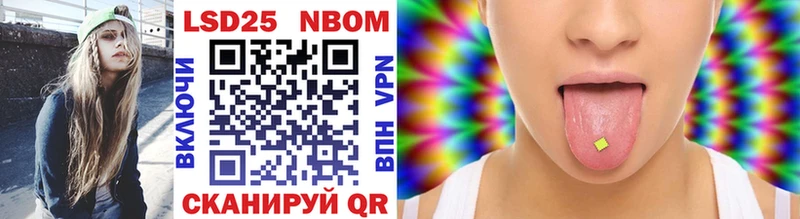 Марки N-bome 1,5мг  Вышний Волочёк 