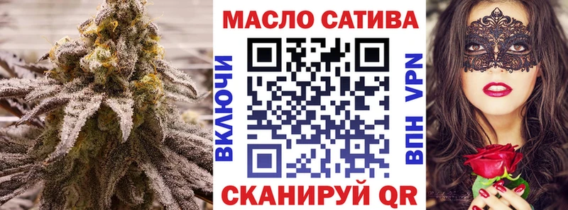 Дистиллят ТГК вейп  Вышний Волочёк 